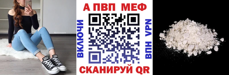 Alfa_PVP крисы CK Сим
