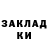 COCAIN Эквадор Daniyar Nugmanov