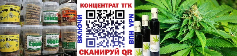 Еда ТГК марихуана  даркнет официальный сайт  Сим 