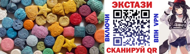 ЭКСТАЗИ MDMA наркотики Сим
