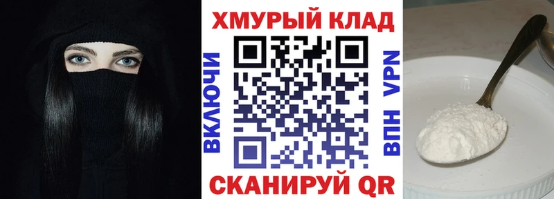 продажа наркотиков  Сим  Героин хмурый 