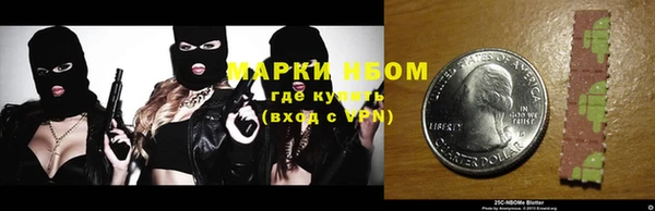 бошки Рославль