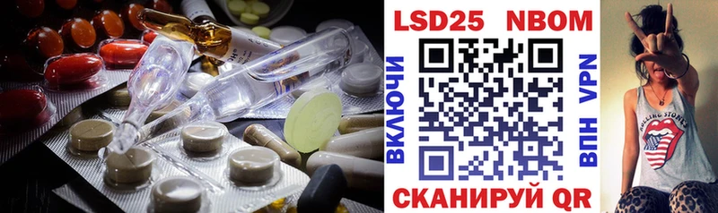 LSD-25 экстази кислота  Сим 