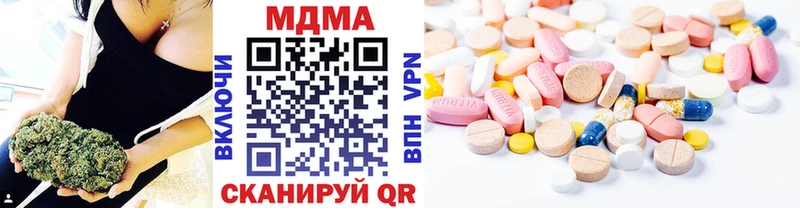 маркетплейс формула Сим МДМА молли