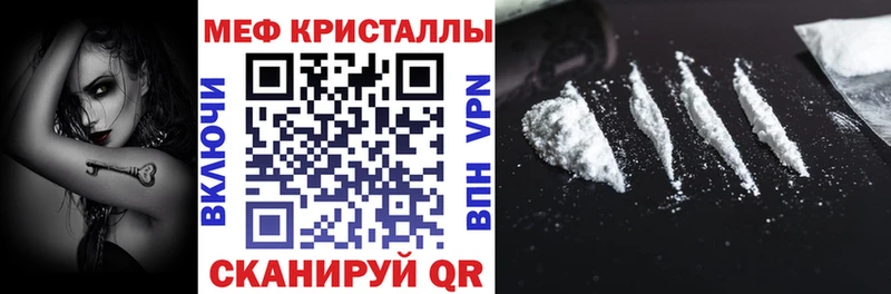 закладка  Сим  МЕФ VHQ 