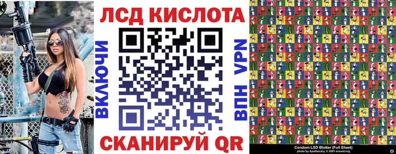 Наркотические марки 1,8мг hydra зеркало Сим купить наркотики цена
