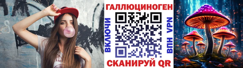 Псилоцибиновые грибы Magic Shrooms  Сим 